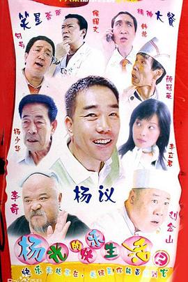 极限17 羽你同行 封面图