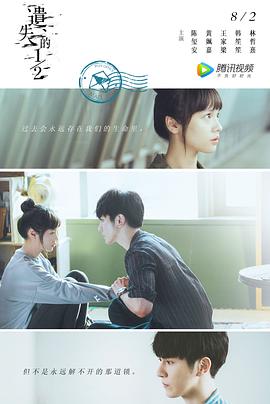 废柴王爷 封面图