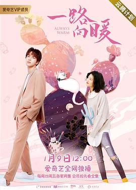 名酿家族第一季 封面图