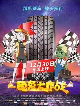 复仇天使 封面图