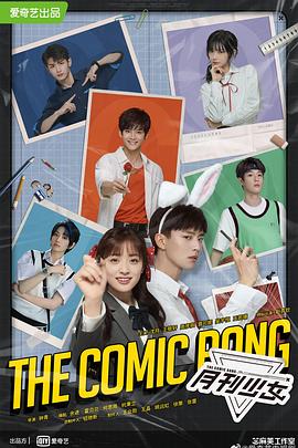 星球大战：骨干小队 封面图