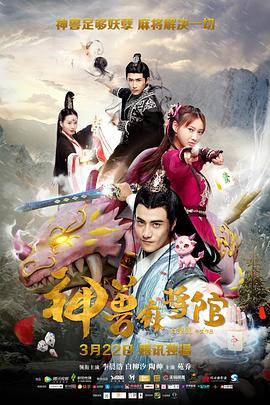 公私三文治粤语 封面图