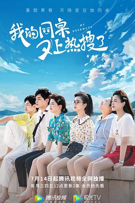 陆总今天吃醋了吗 封面图