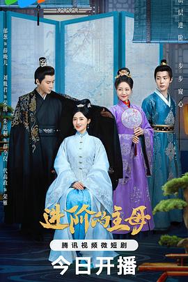 凤殿至尊 封面图