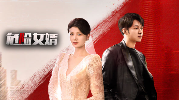 我的好友阿曼达 封面图