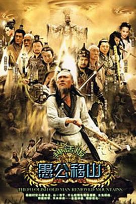 这丫环我用不起 封面图