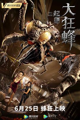 超级伙伴 封面图