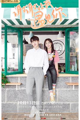 短路第一季 封面图