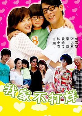 沼泽怪物 封面图