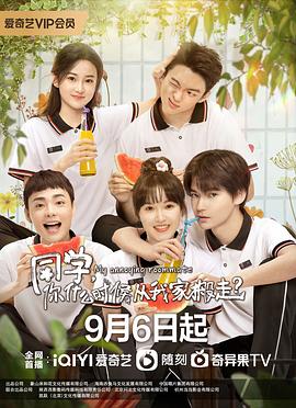 全新的地球 封面图