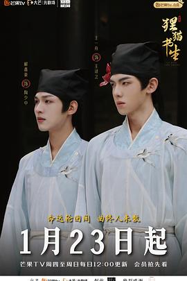 南多·福多尔和会说话的猫鼬 封面图